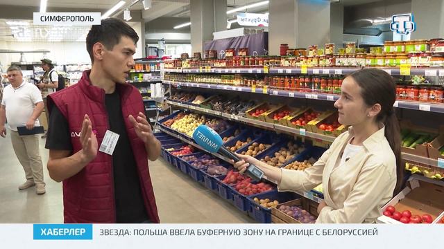 Цены на социально значимые продукты – под особым контролем в Крыму