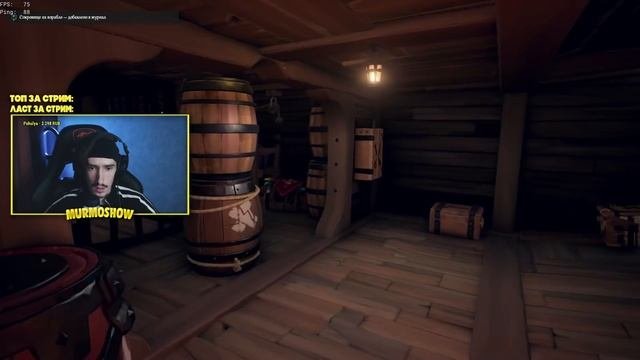 Sea Of Thieves: Соло шлюп, украл легенду, дикий угар с французами!