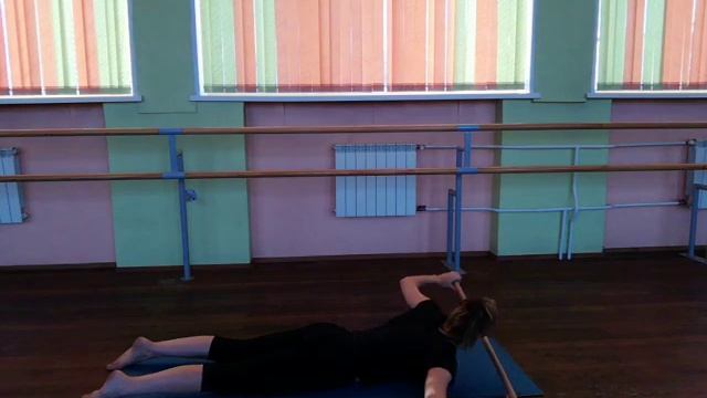 Упражнение с гимнастической палкой. Спина и пресс. 2 часть