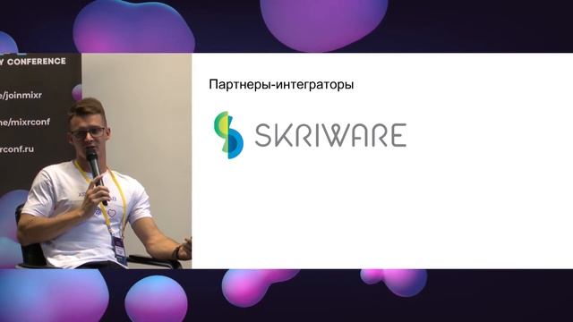 Хаки маркетинга для глобальных VR проектов - MIXR 2022
