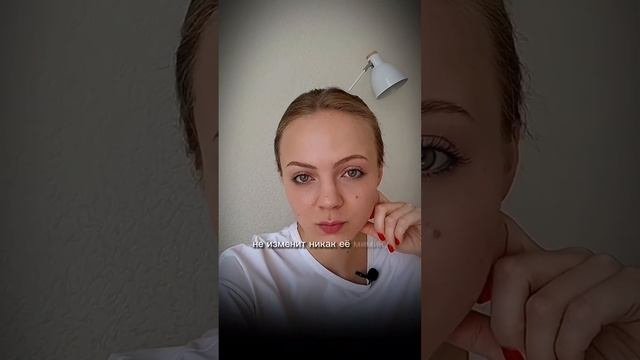Процедуры Юлии Меньшовой  комментирует врач косметолог. Полный обзор смотри по ссылке под видео.