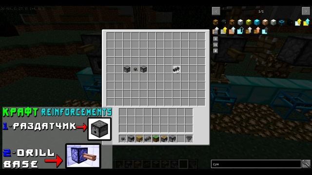 "КРАФТ И УСТАНОВКА БУРА"МОД CATERPILLAR 1.8.9 №1