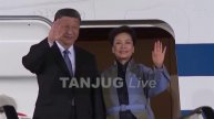 Председатель КНР Си Цзиньпин совершил официальный визит в Сербию