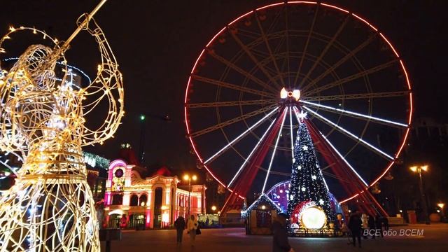 Рождество Харьков 2022. ЭТО надо УВИДЕТЬ!!!
