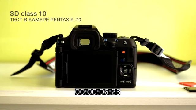 Тестирование карты памяти Toshiba SDHC UHC-II 32 Gb вместе с камерой Pentax K-70
