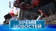 Новости Волгограда и области 29.03.2024 20-00
