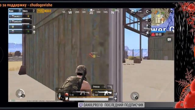 PUBG MOBILE - ВЕЧЕРНЕЕ ЛЕКАРСТВО