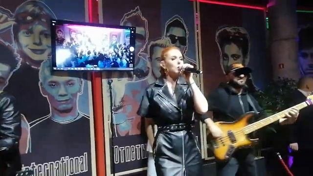 Lena Katina - AAU. Руки вверх бар. Мытищи. 13.11.21
