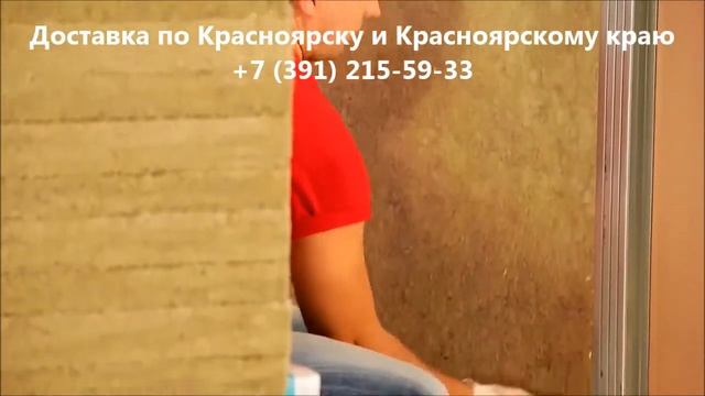 Монтаж ROCKWOOL АКУСТИК БАТТС- несущая стена, перегородки