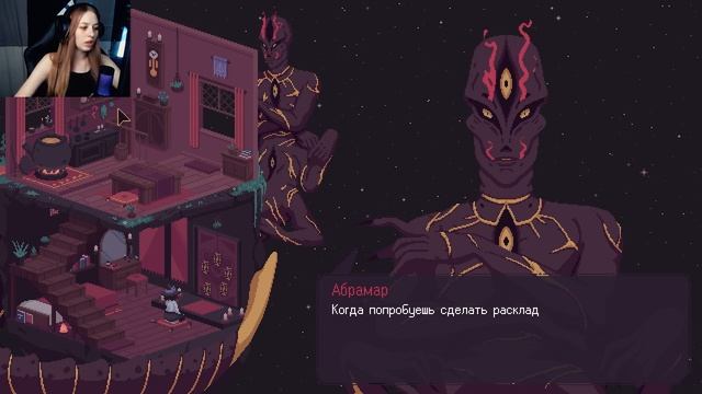 СЕСТРИНСТВО ➢ The Cosmic Wheel Sisterhood #1