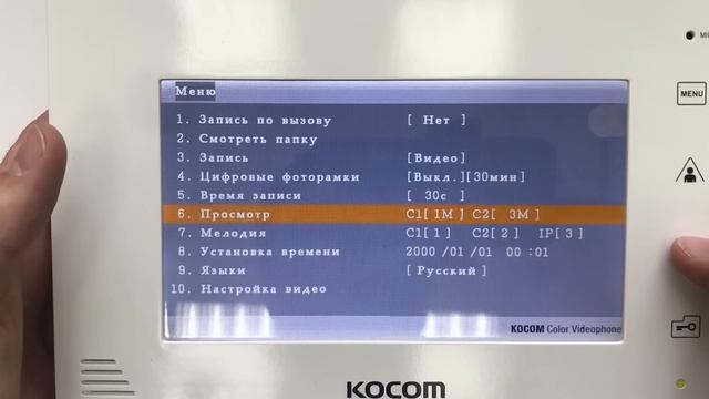 kcv a374sd kocom видеодомофон для квартиры, частного дома