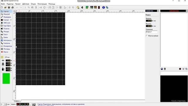 Sprint Layout 5 0 Как изменить шаг сетки