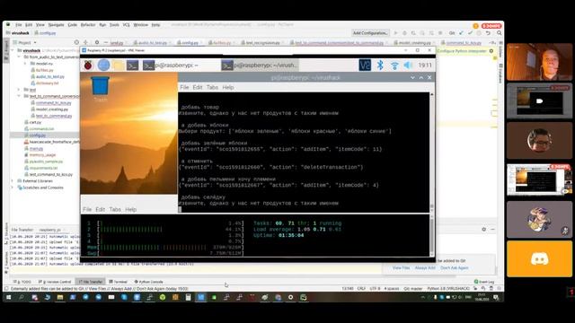 Хакатон VirusHack V2.0