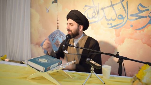 Imam al-Mahdi in the Quran I Sayed Mohammed Baqer Al-Qazwini I The Noor of Shaban
