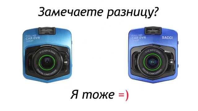 Дешевый видеорегистратор за 1000 рублей. Обзор  тест. Где купить? В каком интернет магазине?