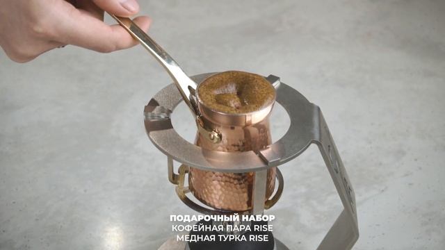 Подарочный набор "Изысканное сочетание"