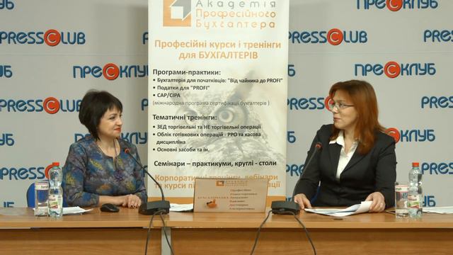 Бухгалтерська правда-2-2017