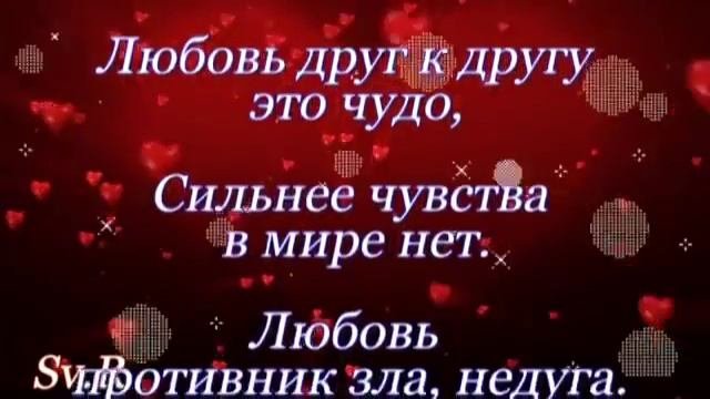 Всех поздравляю с Днем Святого Валентина