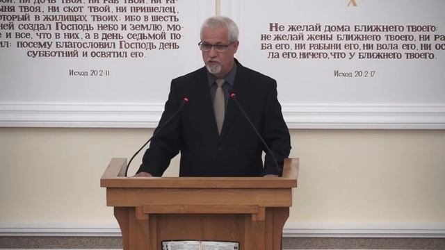 Проповедь - "Царь Соломон". Билич И. (09.11.18ПТ)
