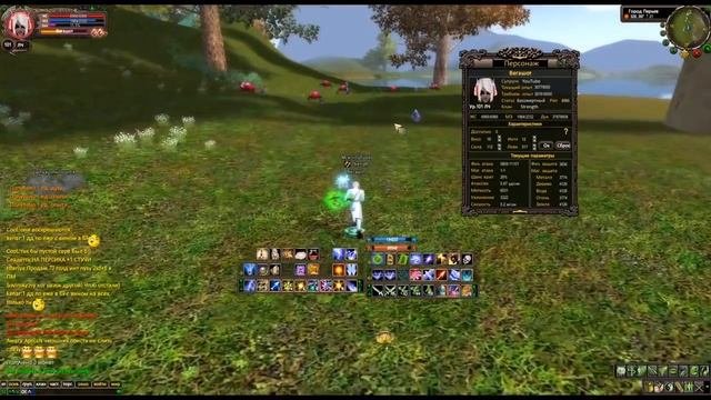 ИДЁМ ТОЧИТЬ 12 НА ЛУКЕ  Дневники ThePW 1.3.6 64 PERFECT WORLD
