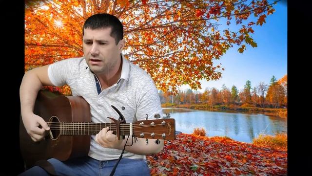 В. Калина - Какое это счастье, Жить! (кавер)