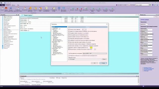 Автоматический экспорт данных в XML