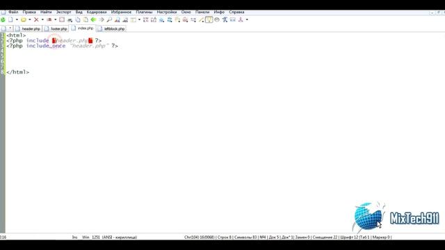 Создание сайта с нуля - Часть 1 - Основы - PHP+HTML+CSS+MYSQL - MixTech911
