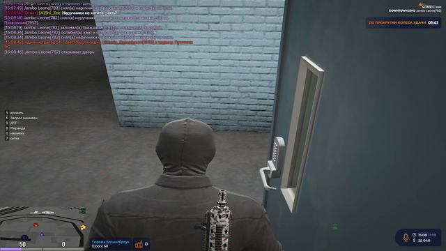 Grand Theft Auto V 2024.08.11 - 15.09.04.03.DVR - Trim