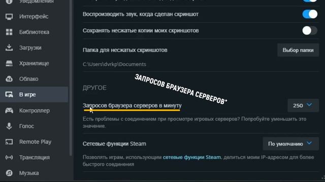 Не ищет сервера в Dayz? РЕАЛЬНО РАБОЧЕЕ РЕШЕНИЕ.