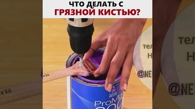 на всякий случай