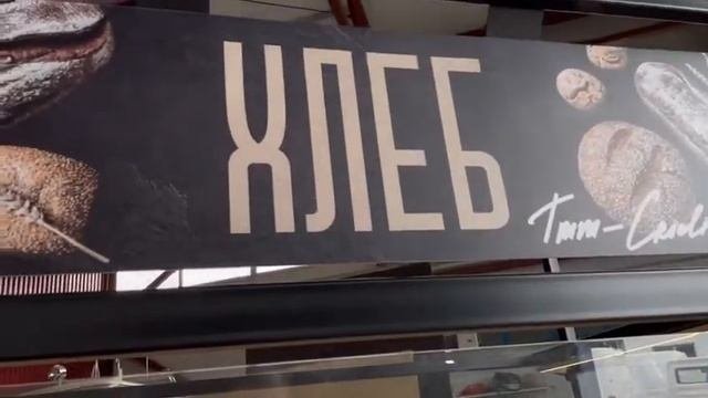 Обзор хлебного стеллажа Омега Slide