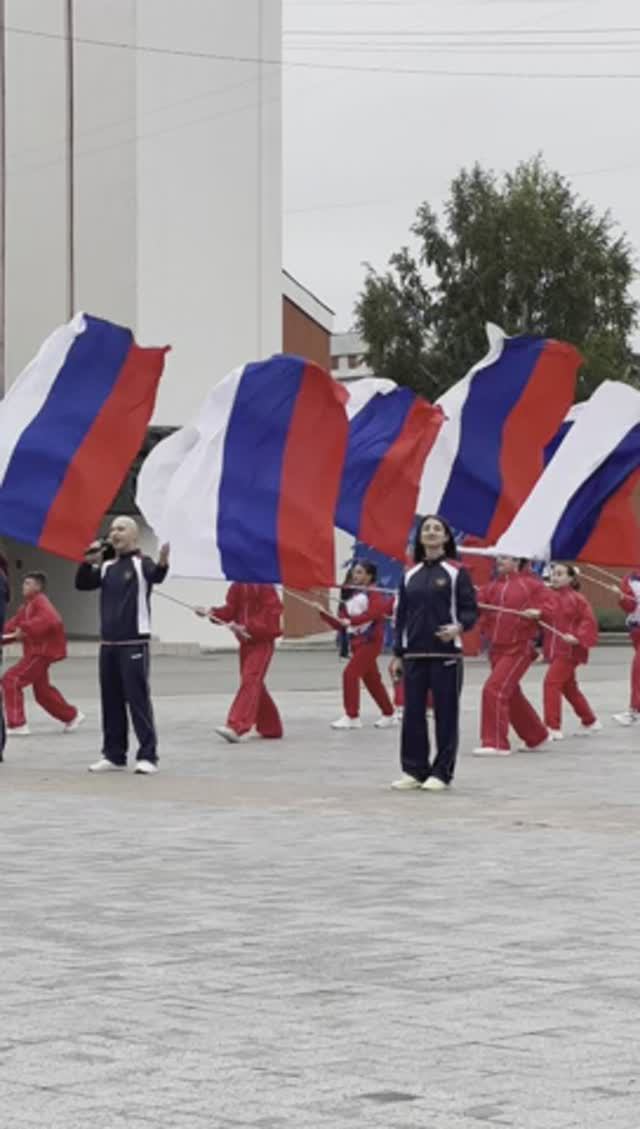 День Государственного флага Российской Федерации 2024