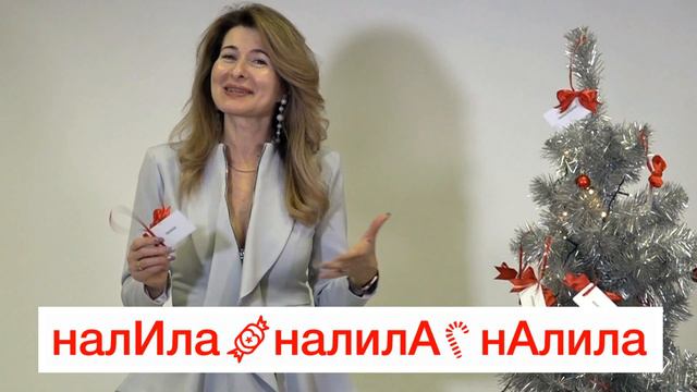 Сериал "Ударник" 10 - за новогодним столом!