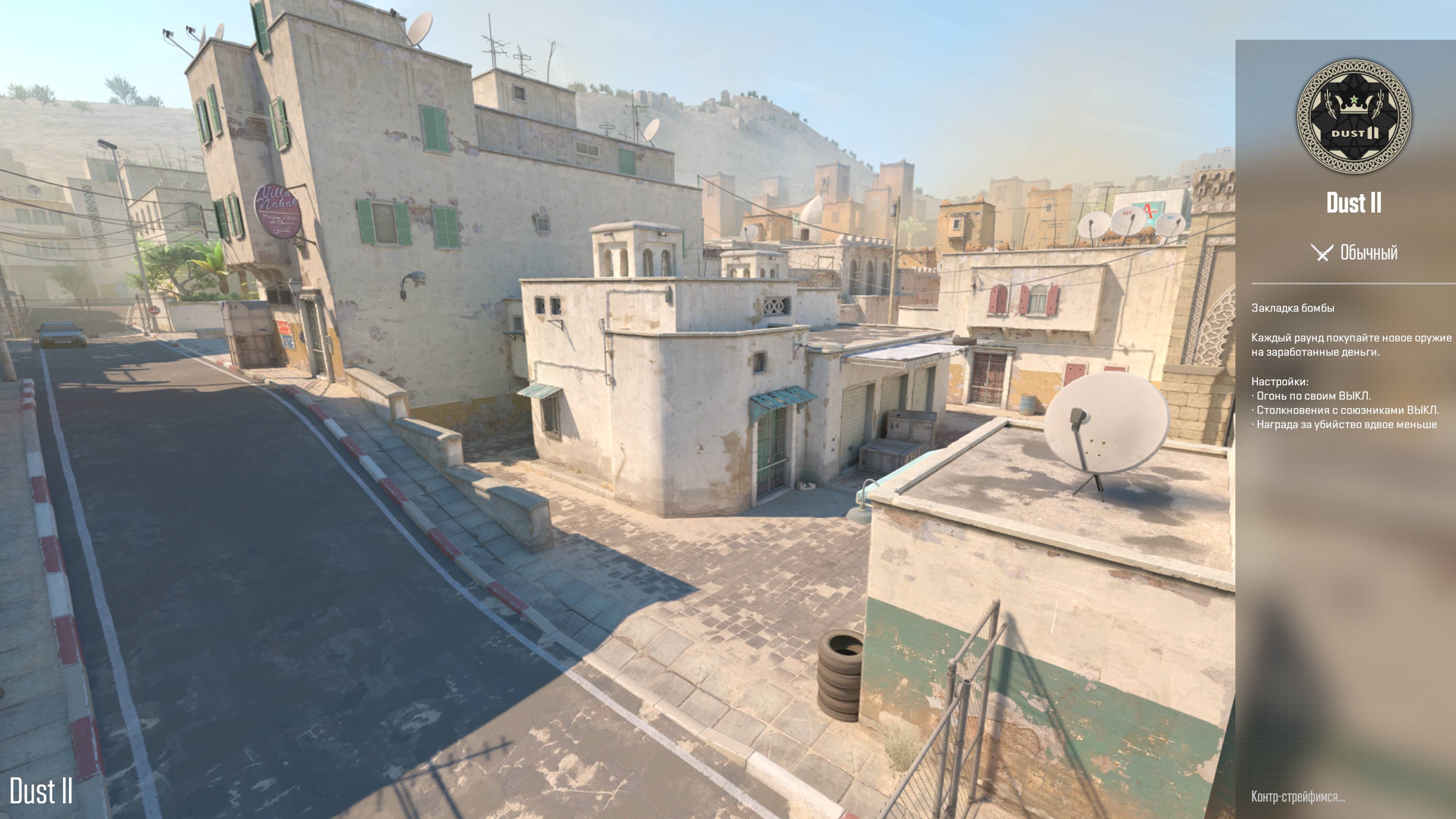Первое видео по Counter Strike 2