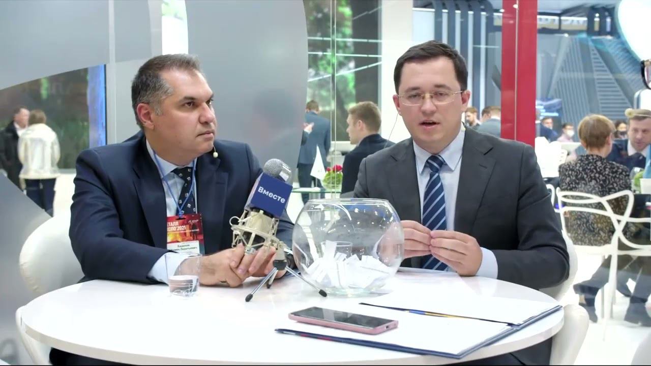 Декарбонизация и климатический меморандум
