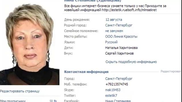 Социальные сети для бизнеса