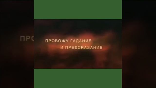 Немного о моей работе друзья. Мои услуги и запись только по экстренным вопросам!