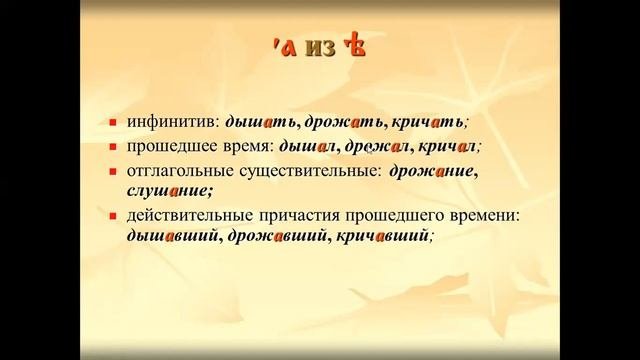 Отправить