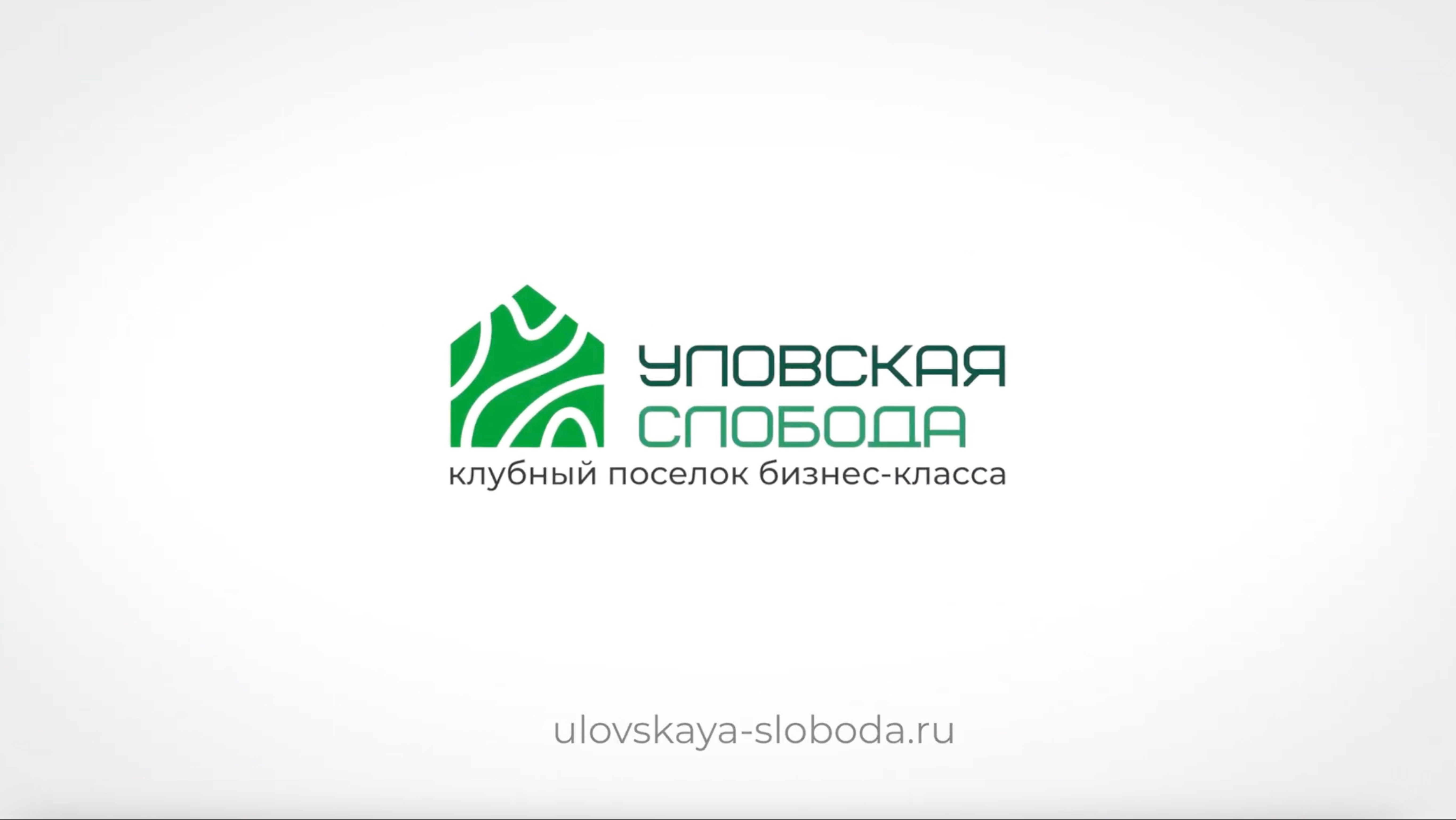 Главный архитектор КП "Уловская слобода" рассказывает об особенностях внутренней отделки! Часть 2.