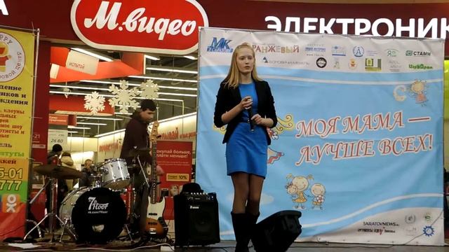 "МК" ко Дню Матери (28 ноября ТК "Оранжевый")