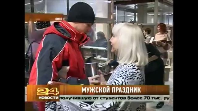 День Защитника Отечества