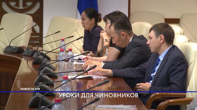 Что мешает развитию экономики? В Бурятии прошли уроки для чиновников.