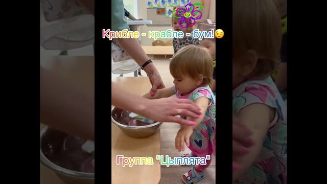 Провели увлекательный эксперимент "Волшебные картинки" ❤️ в Доме ребёнка Петропавловск-Камчатский