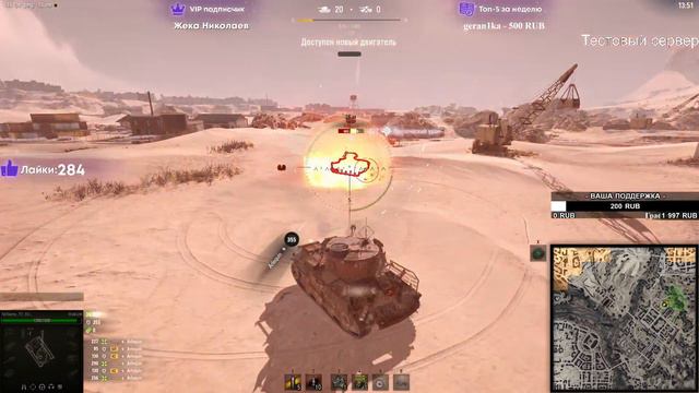 Стальной Охотник 2021 - Я ОБОЖАЮ ЭТОТ РЕЖИМ! ТЕСТ WoT стрим