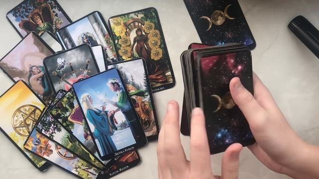 ТАРО/Что мне нужно знать прямо сейчас?Самое важное для меня/Что мне сейчас делать?Чем все закончитс
