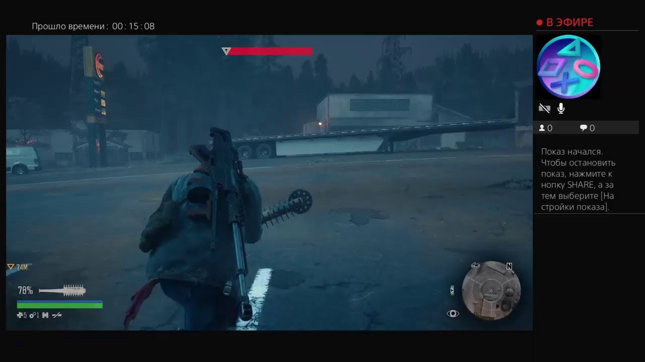 Days Gone первая орда