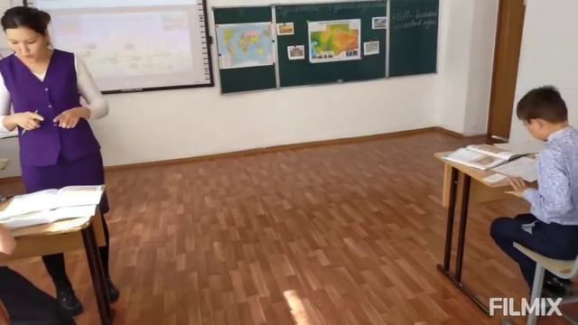 Урок истории Казахстана  в 5 классе на тему "Путешествие в древний Казахстан"