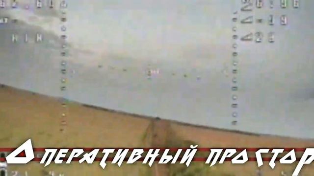 Кадры снайперского перехвата всушников и их пикапа во время движения по дороге оператором БпЛА из 6