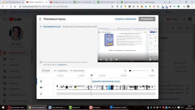 Загрузка и оптимизация видео в творческой студии Ютуб-2020 и новый редактор конечных заставок