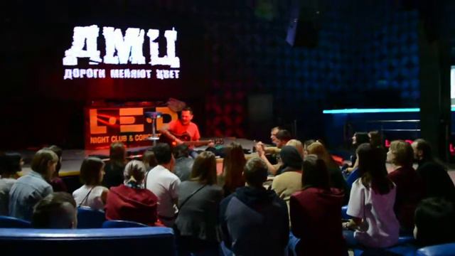 Андрей Грейчайник (ДМЦ) - А На Улице Мороз (live)